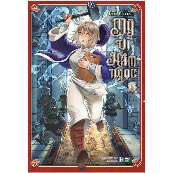 Mỹ Vị Hầm Ngục - Tập 5 - Bản Đặc Biệt