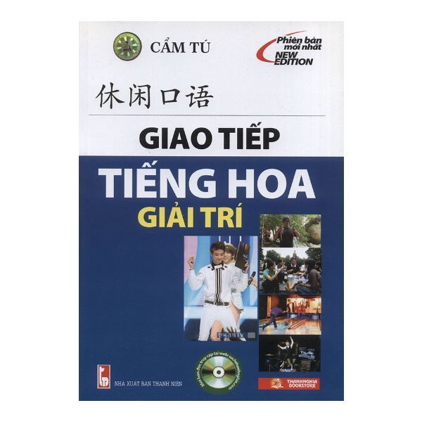  Giao Tiếp Tiếng Hoa Giải Trí 