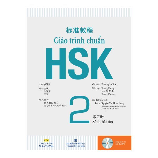  Giáo Trình Chuẩn HSK 2 - Sách Bài Tập 