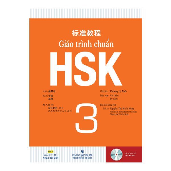  Giáo Trình Chuẩn HSK 3 - Bài Học 