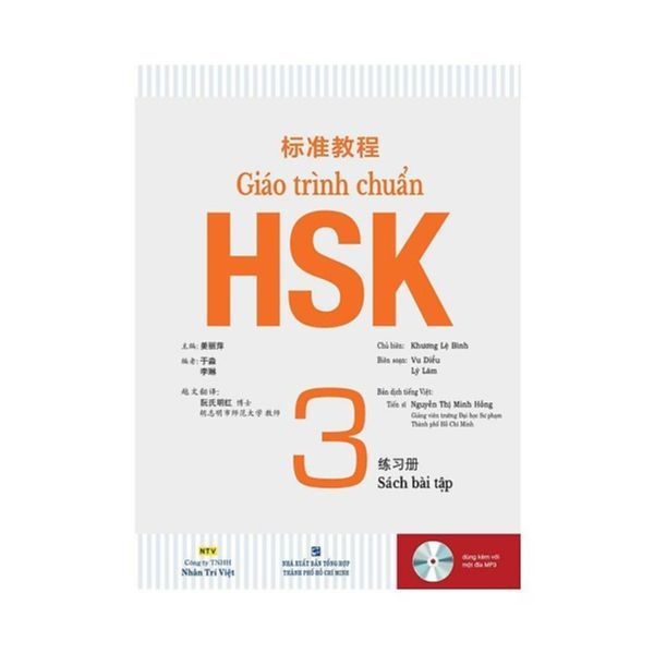  Giáo Trình Chuẩn HSK 3 - Sách Bài Tập 