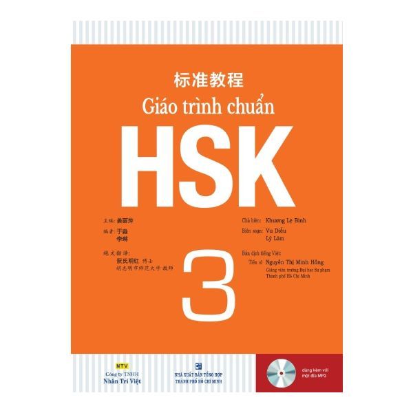  Giáo Trình Chuẩn HSK 3 (Tái Bản 2019) 