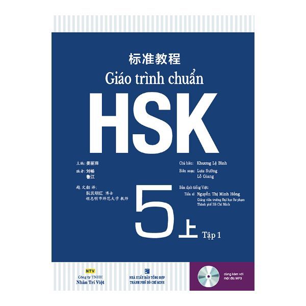  Giáo Trình Chuẩn HSK 5 – Tập 1 (Kèm Đĩa MP3) 