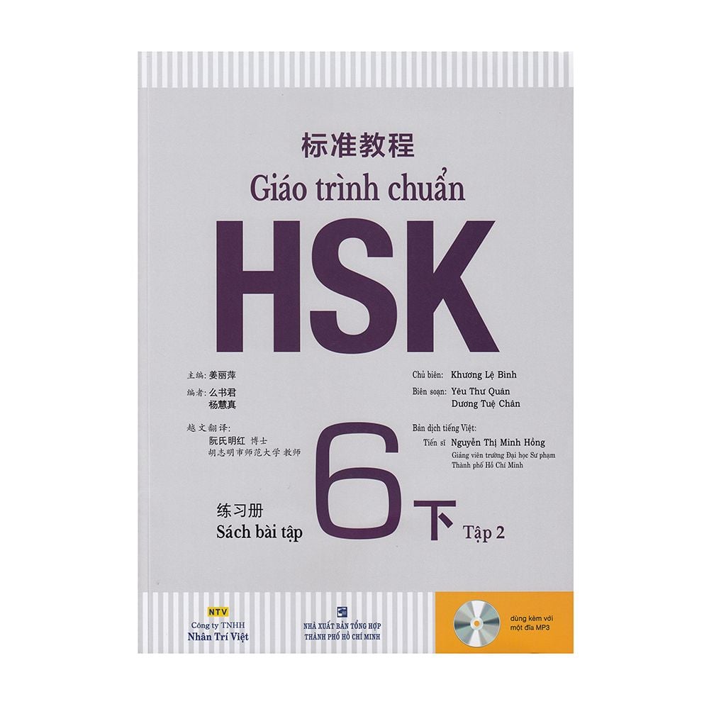  Giáo Trình Chuẩn HSK 6 - Bài Tập - Tập 2 