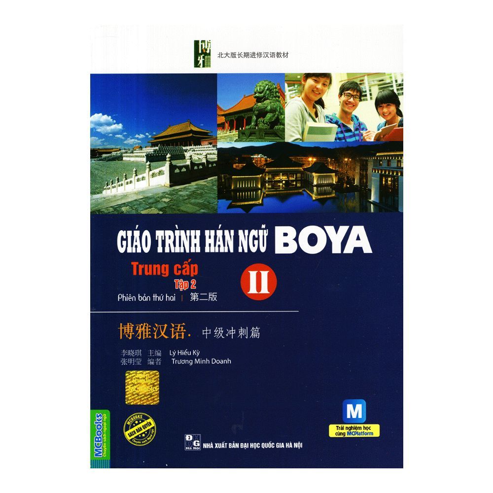  Giáo Trình Hán Ngữ Boya Trung Cấp II - Tập 2 