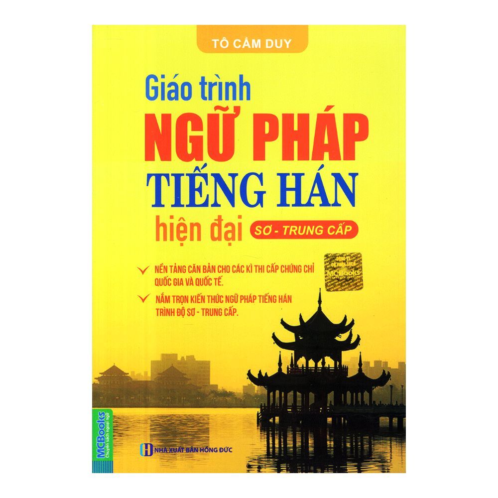  Giáo Trình Ngữ Pháp Tiếng Hán Hiện Đại (Sơ - Trung Cấp) 