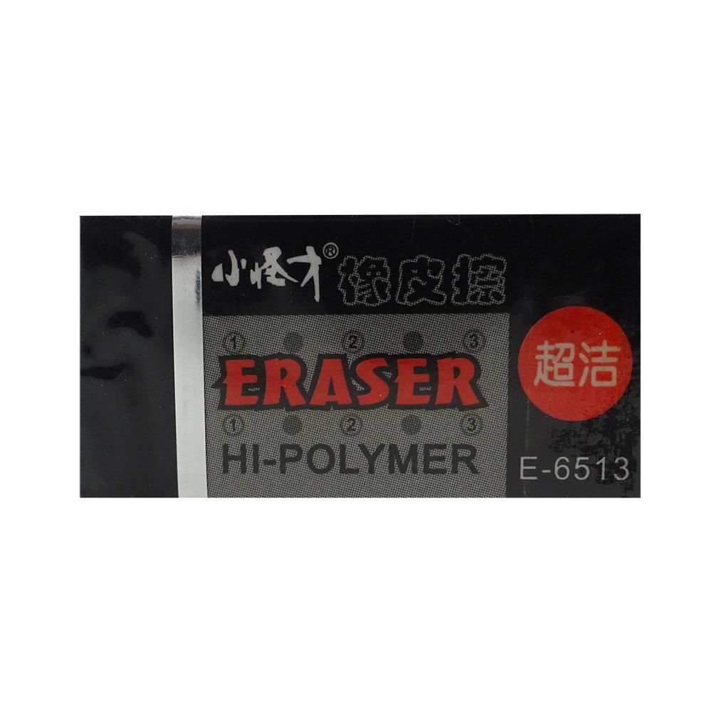  Gôm Eraser Hipolymer (E-6512) 