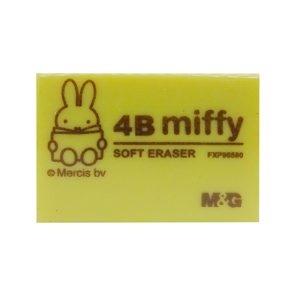  Gôm M&G 4B Miffy Vàng Nhỏ FXP96580 