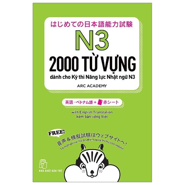  N3 - 2000 Từ Vựng - Dành Cho Kỳ Thi Năng Lực Nhật Ngữ N3 