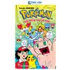  Pokémon - Cuộc phiêu lưu của Pippi X.Y - Tập 1 