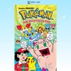 Pokémon - Cuộc phiêu lưu của Pippi X.Y - Tập 1 