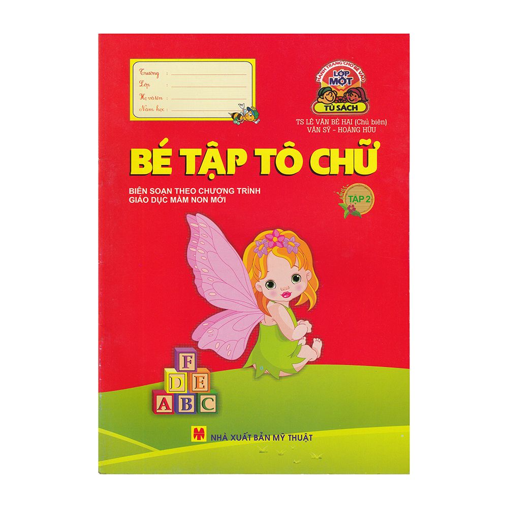  Hành Trang Cho Bé Vào Lớp 1 - Bé Tập Tô Chữ - Tập 2 