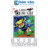  Tuyển Tập Akira Toriyama - Cowa! Làng Quái Vật 