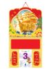  Lịch 2025 - Lò Xo Giữa Gắn Bloc ( SẢN PHẨM KHÔNG BAO GỒM BLOC LỊCH) 