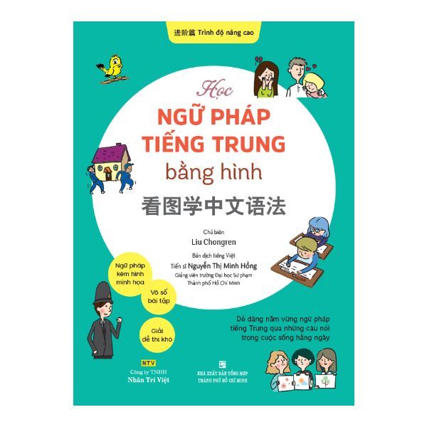  Học Ngữ Pháp Tiếng Trung Bằng Hình - Trình Độ Nâng Cao 