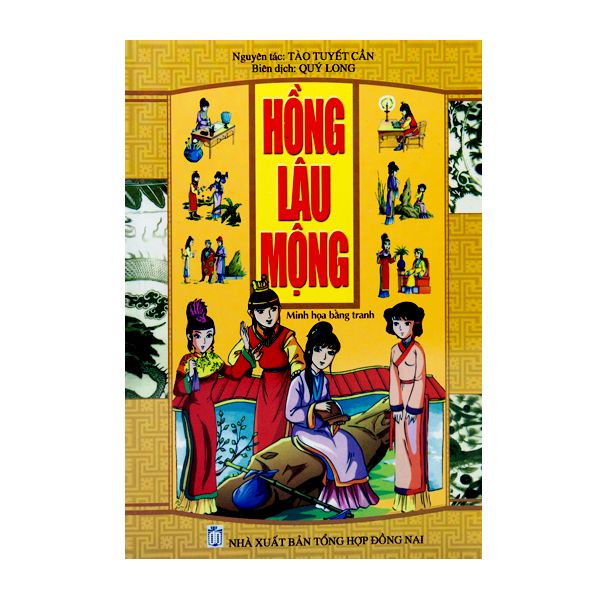  Hồng Lâu Mộng 