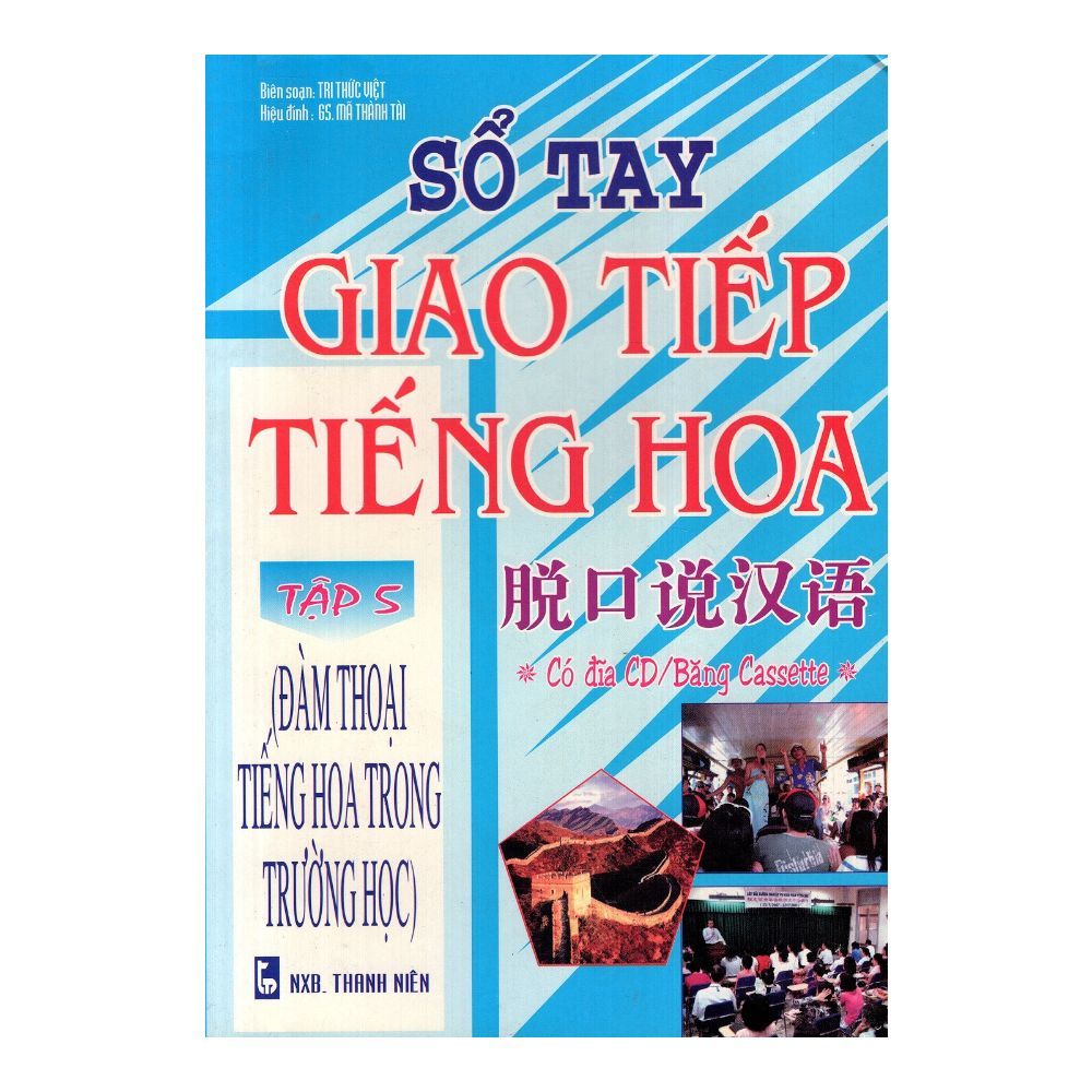  Sổ Tay Giao Tiếp Tiếng Hoa (Tập 5) - Đàm Thoại Tiếng Hoa Trong Trường Học (Tái Bản 2009) 