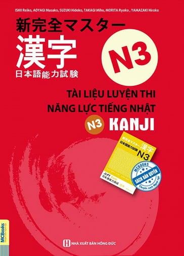  TL Luyện thi năng lực tiếng Nhật N3-Kanji 