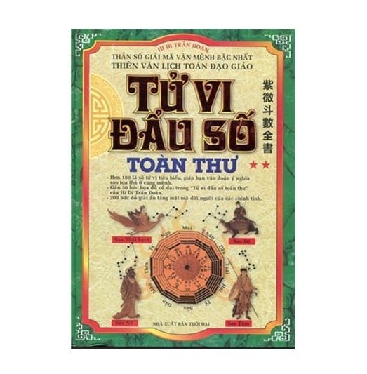  Tử Vi Đẩu Số Toàn Thư 