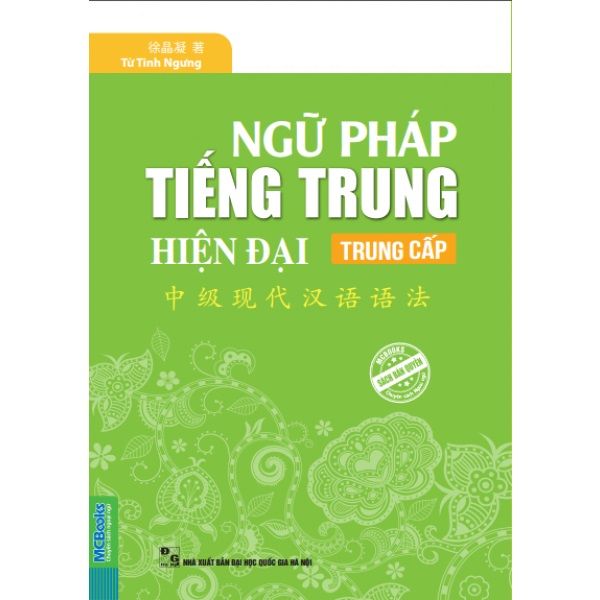  Ngữ Pháp Tiếng Trung Hiện Đại Trung Cấp 