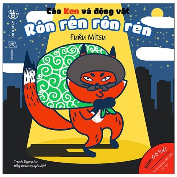  Ehon Âm Thanh - Cáo Ken Và Động Vật - Rón Rén Rón Rén 