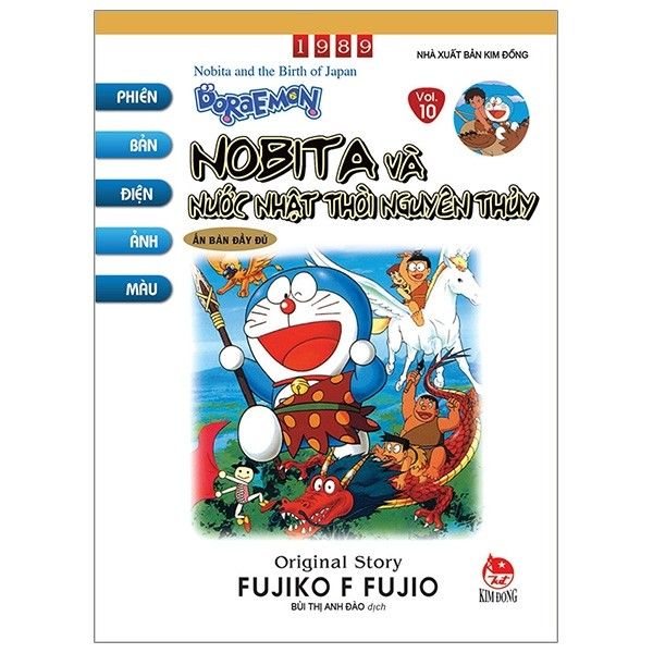  Doraemon - Phiên bản điện ảnh màu - Ấn bản đầy đủ tập 10: Nobita và nước Nhật thời nguyên thuỷ 