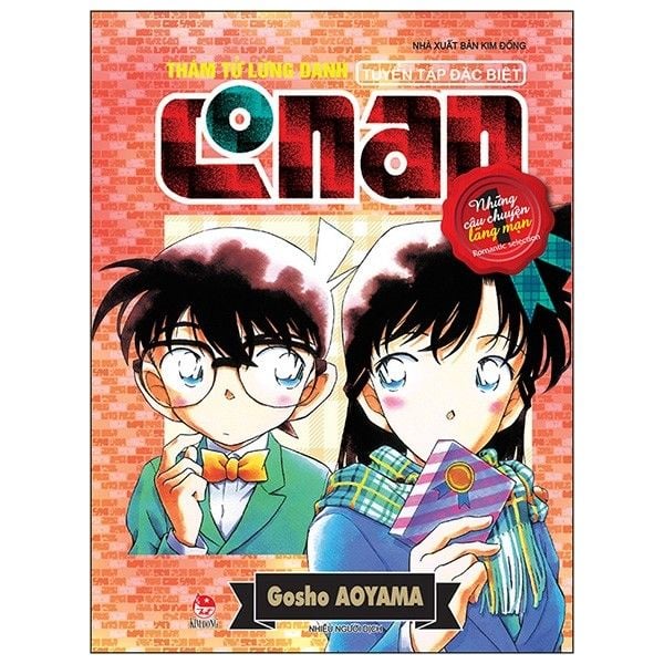  Thám Tử Lừng Danh Conan - Tuyển Tập Đặc Biệt - Những Câu Chuyện Lãng Mạn Tập 1 