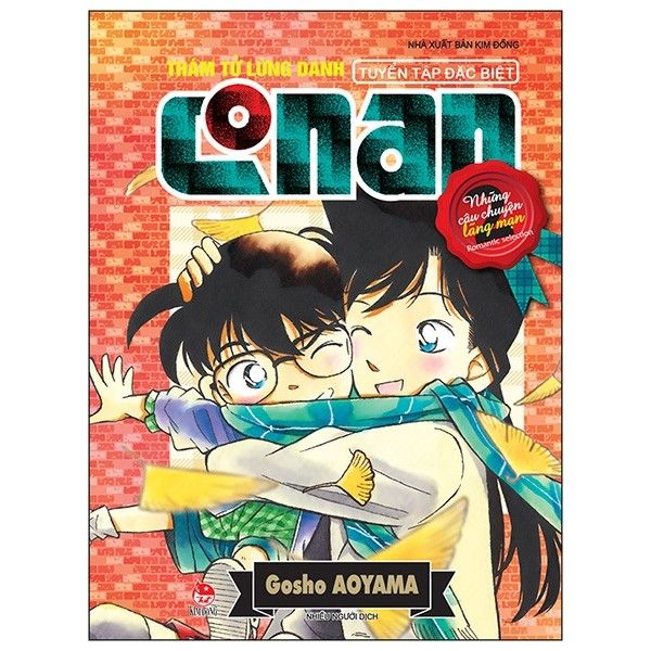  Thám Tử Lừng Danh Conan - Tuyển Tập Đặc Biệt - Những Câu Chuyện Lãng Mạn - Tập 2 