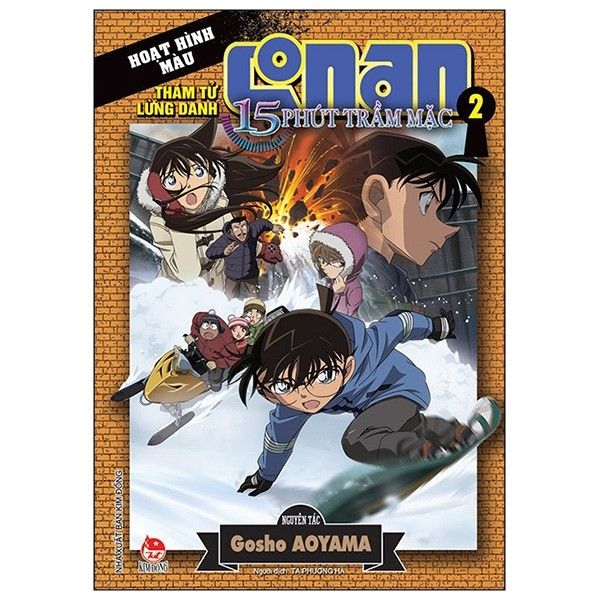  Thám Tử Lừng Danh Conan Hoạt Hình Màu - 15 Phút Trầm Mặc - Tập 2 - Gosho Aoyama - Bìa Mềm 