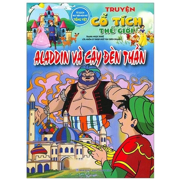  Tủ Sách Phát Triển Ngôn Ngữ tTếng Việt -Truyện Cổ Tích Thế Giới - Aladin Và Cây Đèn Thần 