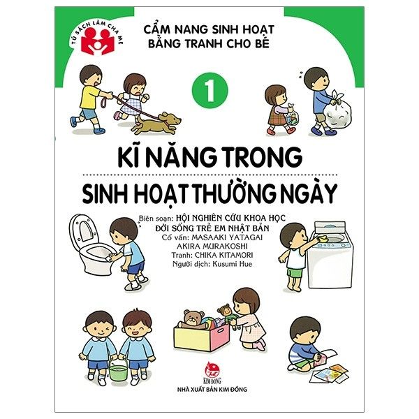  Cẩm Nang Sinh Hoạt Bằng Tranh Cho Bé Tập 1: Kĩ Năng Sinh Hoạt Thường Ngày 