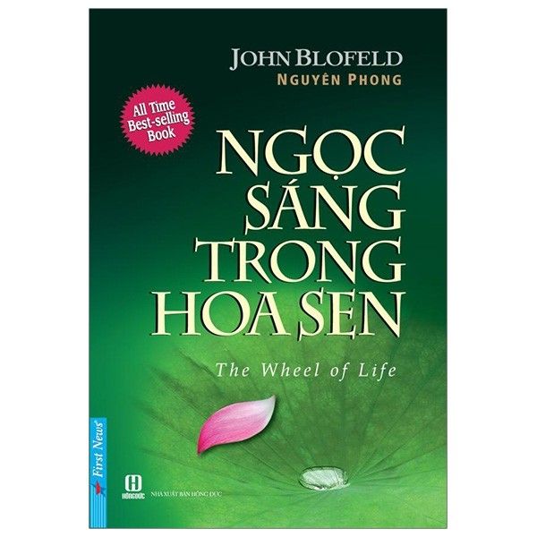  Ngọc sáng trong hoa sen 