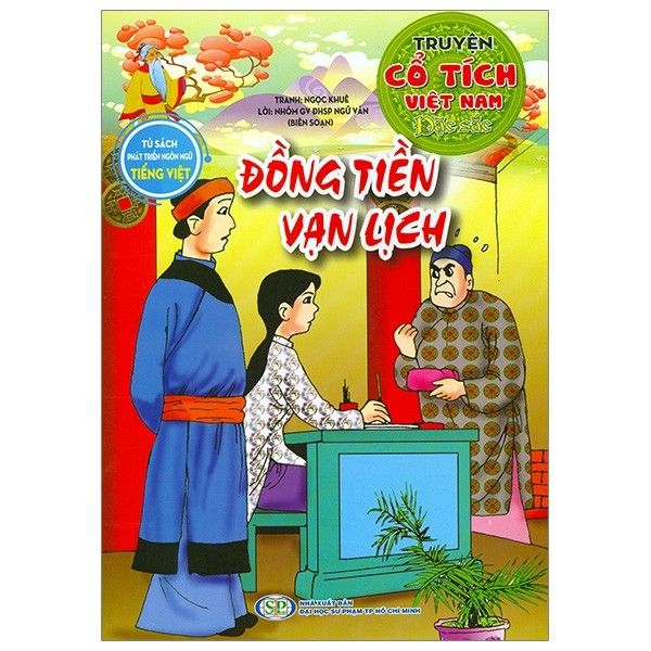  Tủ sách phát triển ngôn ngữ tiếng việt - Truyện cổ tích việt nam đặc sắc - Đồng tiên vạn lịch 