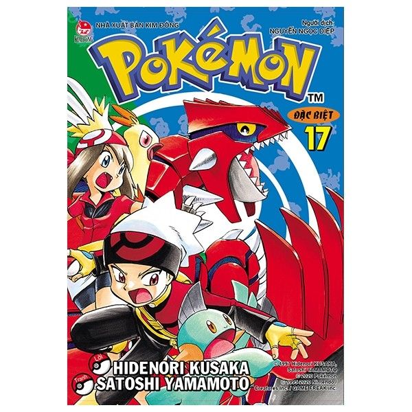  Pokémon Đặc Biệt - Tập 17 (Tái Bản) 