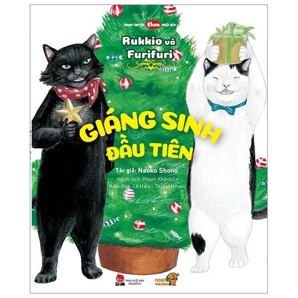  Tranh Truyện Ehon Nhật Bản - Rukkio Và Furifuri - Giáng Sinh Đầu Tiên 