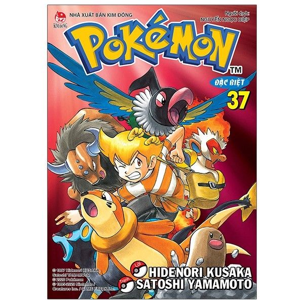  Pokémon Đặc Biệt - Tập 37 (Tái Bản) 