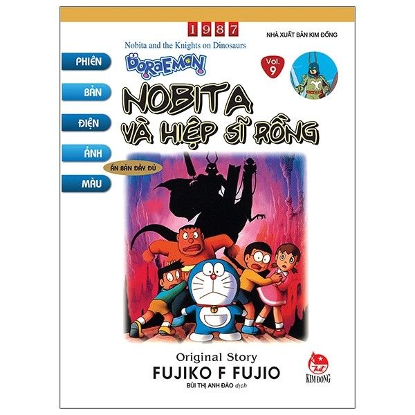  Doraemon - Phiên bản điện ảnh màu - Ấn bản đầy đủ tập 9: Nobita và hiệp sĩ rồng 