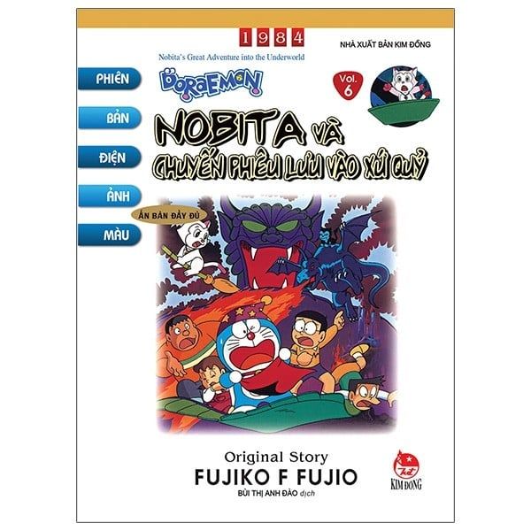  Doraemon - Phiên bản điện ảnh màu - Ấn bản đầy đủ tập 6: Nobita và chuyến phiêu lưu vào xứ quỷ 
