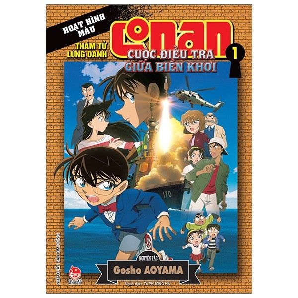  Thám Tử Conan Hoạt Hình Màu - Cuộc Điều Tra Giữa Biển Khơi - Tập 1 - Gosho Aoyama - Bìa Mềm 