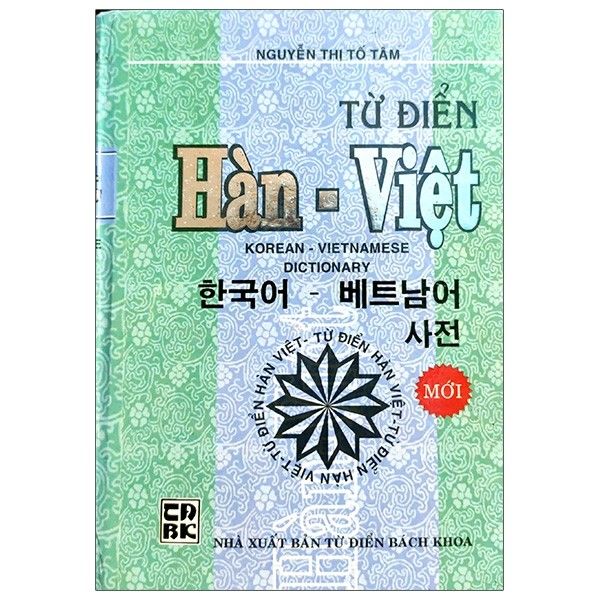  Từ Điển Hàn - Việt - Korean - VietNamese Dictionary 