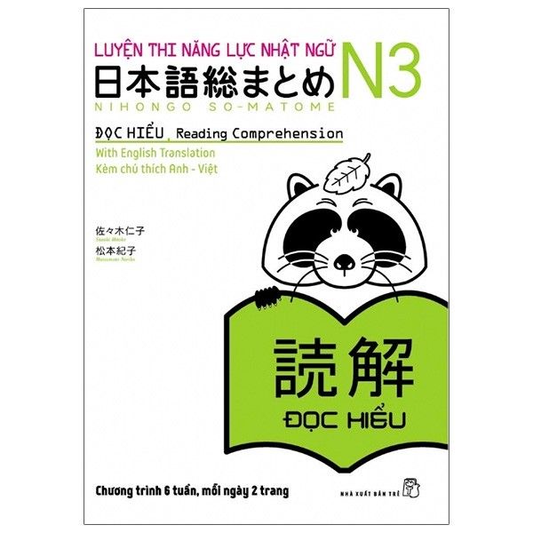  Luyện thi năng lực Nhật ngữ N3 - Đọc hiểu 