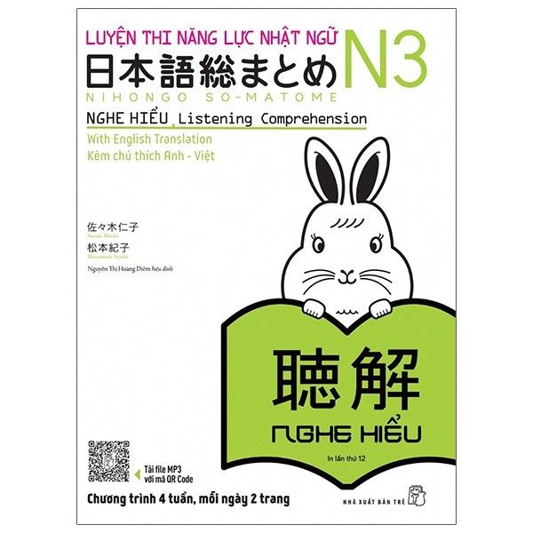  Luyện thi năng lực Nhật Ngữ N3 - Nghe hiểu 