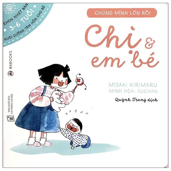  Ehon Chúng Mình Lớn Rồi - Chị Và Em Bé 