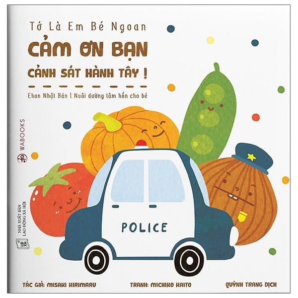  Ehon Tớ Là Em Bé Ngoan - Cám Ơn Bạn Cảnh Sát Hành Tây 