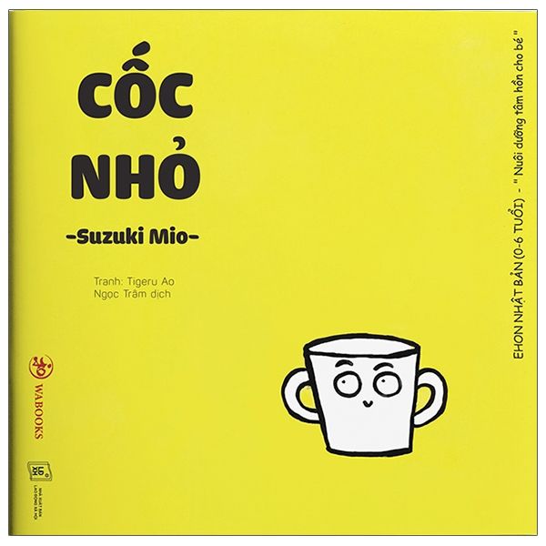  Ehon Đồ Vật - Cốc nhỏ 