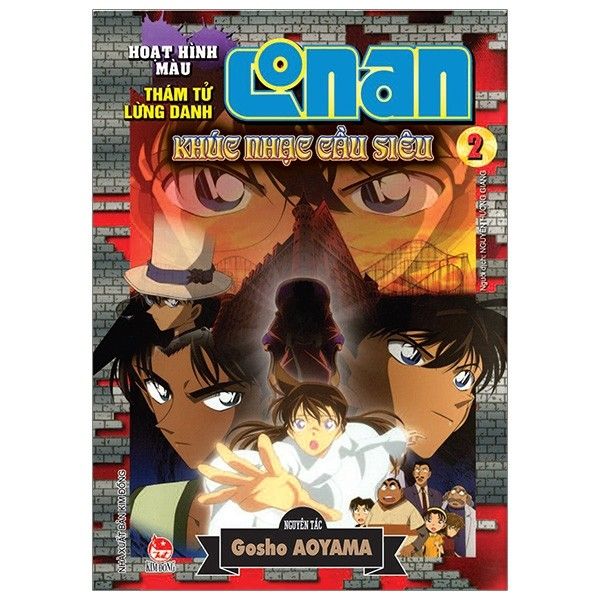  Thám Tử Lừng Danh Conan Hoạt Hình Màu - Khúc Nhạc Cầu Siêu - Tập 2 - Gosho Aoyama - Bìa Mềm 