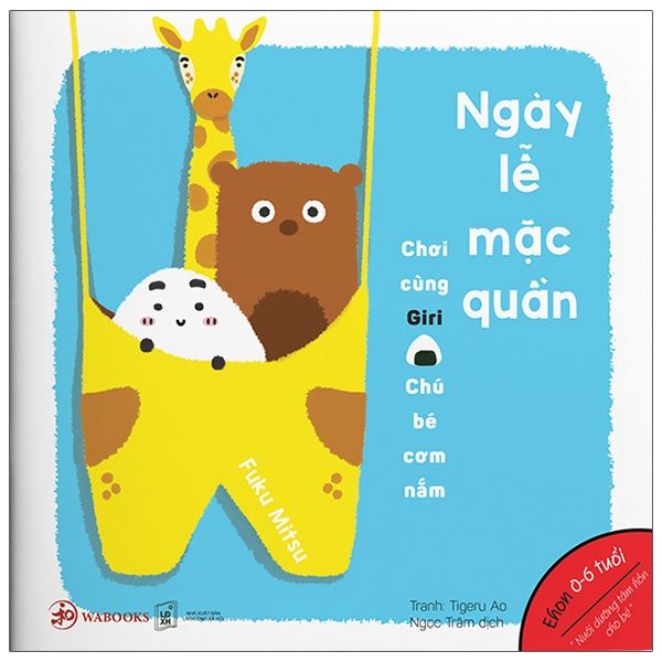  Ehon Giri 2 - Ngày Lễ Mặc Quần 