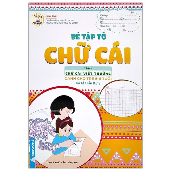  Bé Tập Tô - Chữ Cái Chữ Cái Viết Thường - Dành Cho Trẻ 5-6 Tuổi - Tập 1 