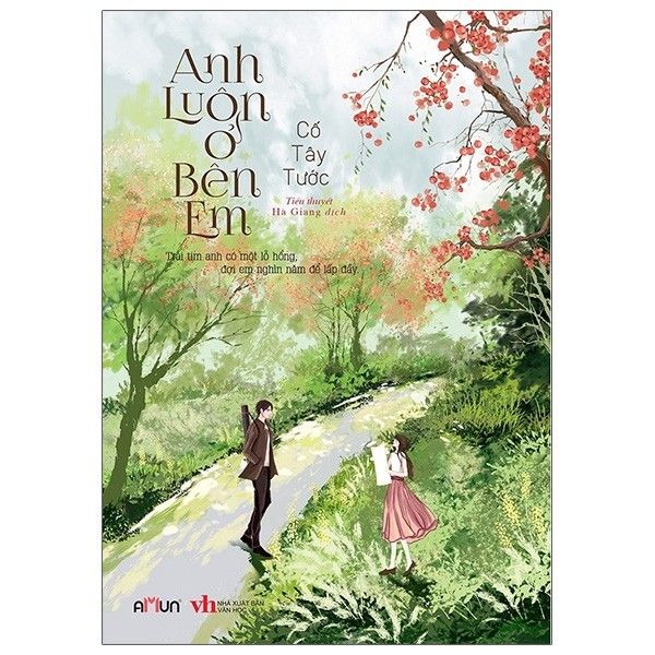  Anh Luôn Ở Bên Em - Tặng Kèm Bookmark Lá 