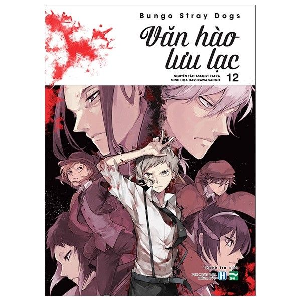 Bungo Stray Dogs - Văn Hào Lưu Lạc - Tập 12